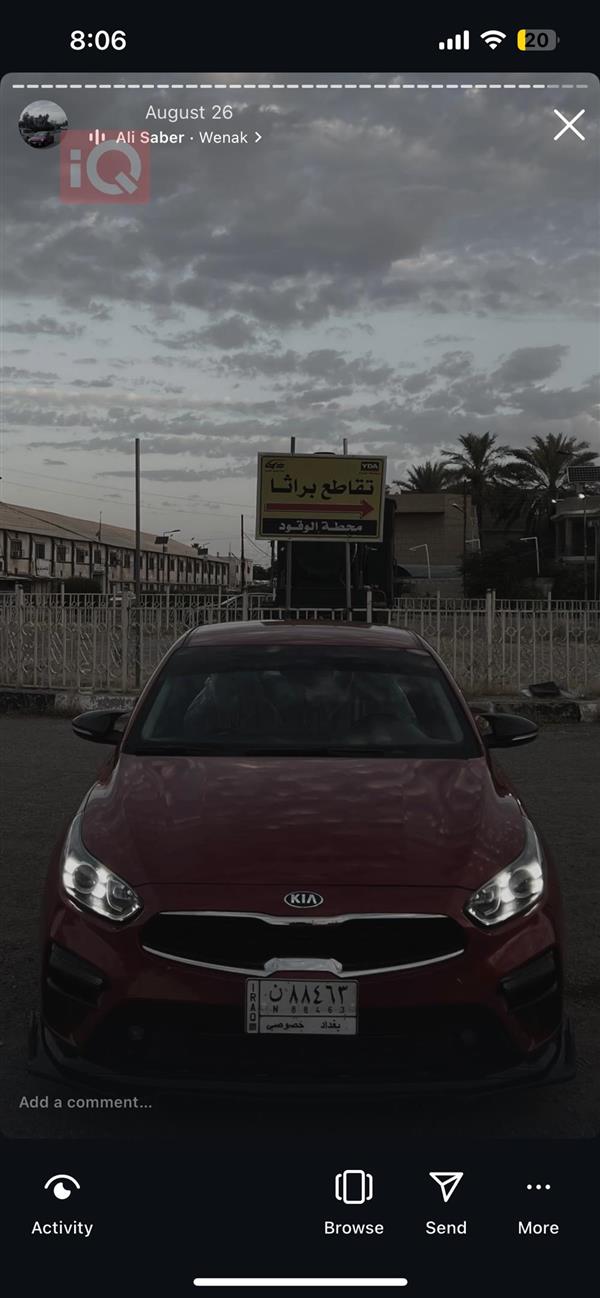 car image